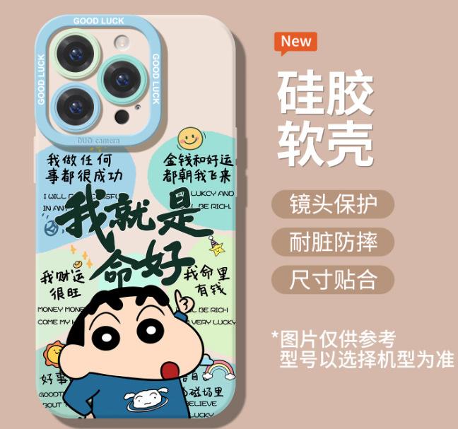 Applicable To Apple 11 Life Rich Mobile Phone Case 11pro Protective Case Iphone11mini Painted 11 Small New
