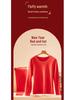 Couples' Bright Red Benmingnian Thermal Underwear Set for Autumn