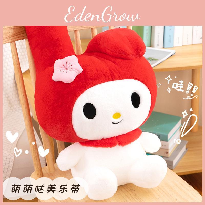 Melody Red Cute Plush Toy Stuffed Animal Doll Cartoon Decoration Gifts Kids