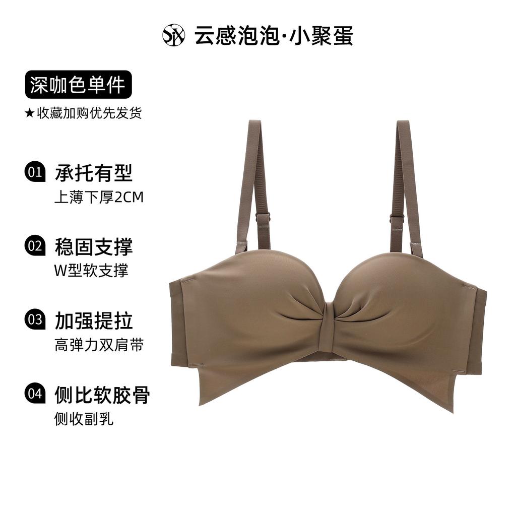 Underwear women's small breasts gather and show large breasts, round cup, seamless bra, no steel ring bra women