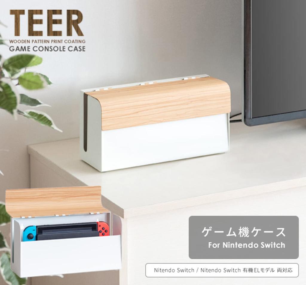 Miyatake Seisakujyo Storage Game Console Brown Case, Case, TEER,