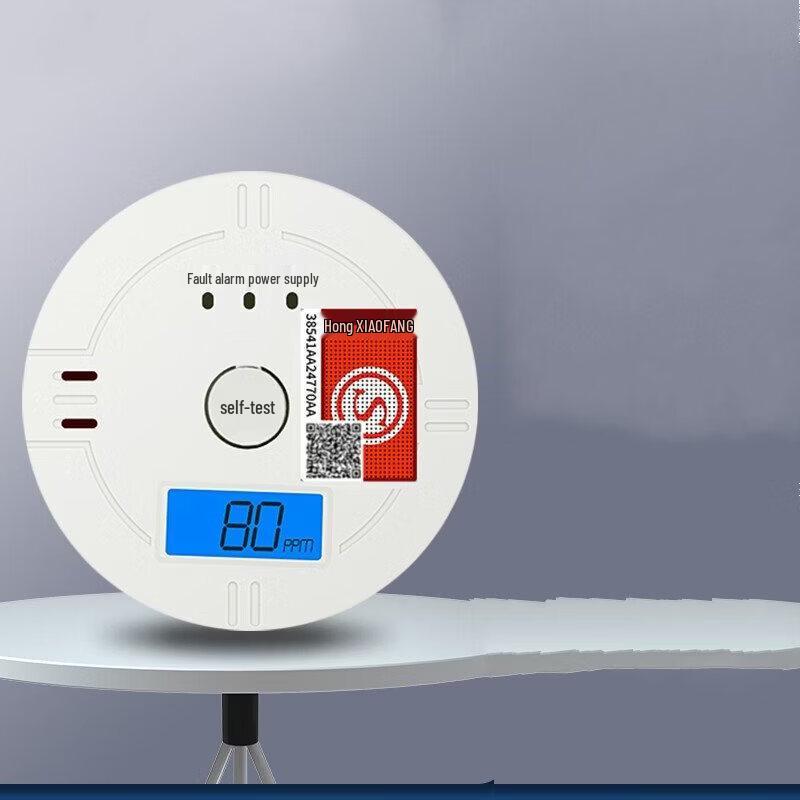 Brangdy Indoor Honeycomb Coal Gas Leak Detector 111*71*44