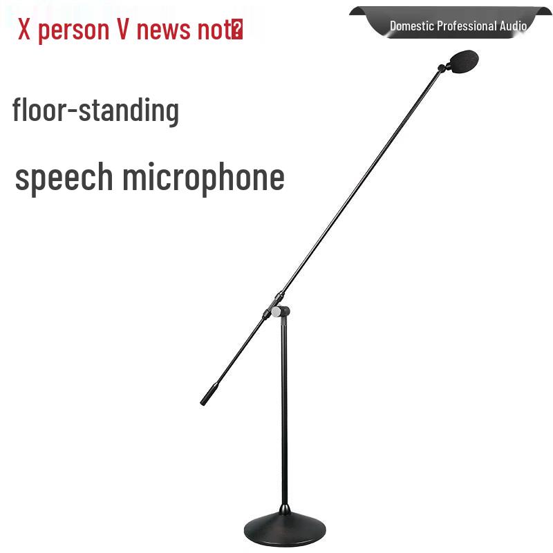 Xun Er Wei Professional Wired Conference Microphones & Audio Processors (CN version)