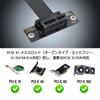 SinLoon PCIe 4.0 x1 Right-Angle Riser Cable / PCI-E 1x Male-to-Female Extension Cable (5 cm)