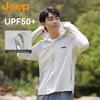 Jeep Men's Ice Silk Hooded Sun Protection Jacket