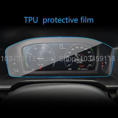 TPU Transparten Protective Film  For Honda Civic  11th Trument Screen Protective  Car Interior Sticker Anti-scratch