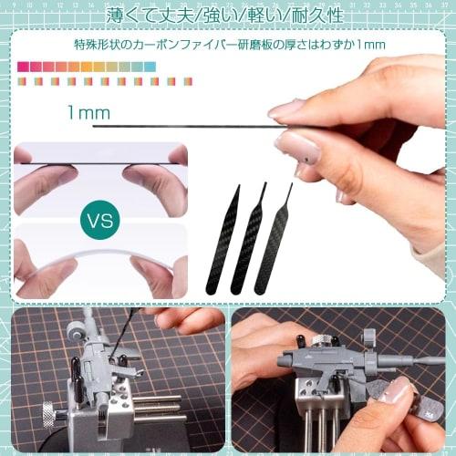 Carbon Fiber Plate File Set of 3 for Plastic Models, Precision Carbon Fiber Sanding Plate for Detailing, Complex Structures, and Edges, Hobby Tool (1m