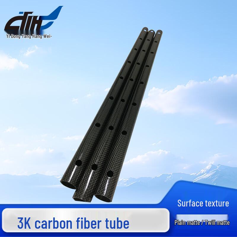 

Dongmei Hangfei 3K Carbon Fiber Round Tube 6mm x 4mm