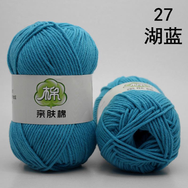 Flower Rhyme Dyeing Thread 6-Strand Color Milk Cotton Wool Thick Wool Medium Thick Rod Needle Diy Hand-Woven Wool Ball