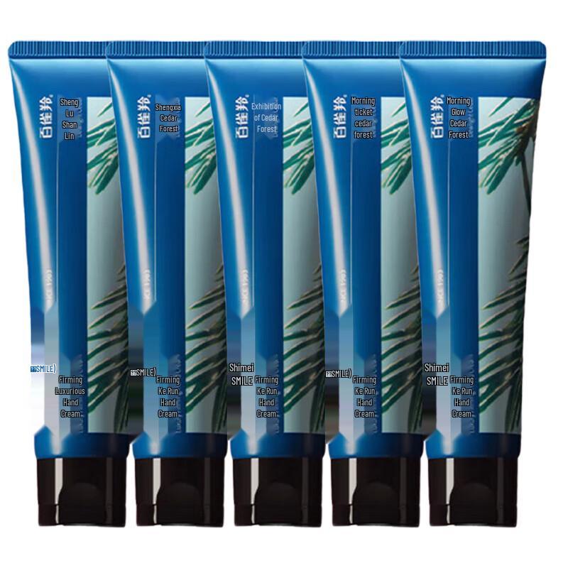 

Shimei Firming & Hydrating Hand Cream Set