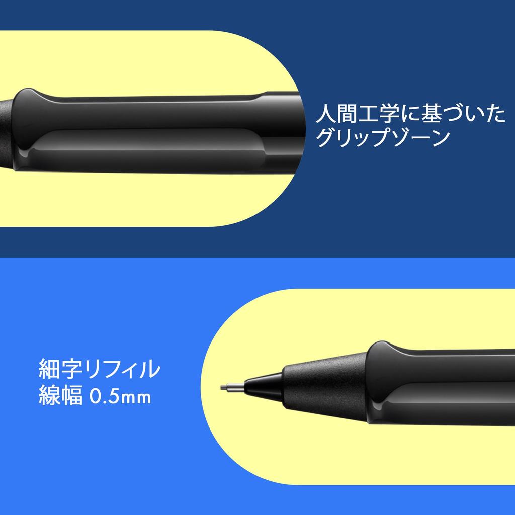 LAMY Safari Shiny Black Pencil Ergonomically designed grip mechanical pencil with durable ASA plastic body Ideal for writing and sketching Includes
