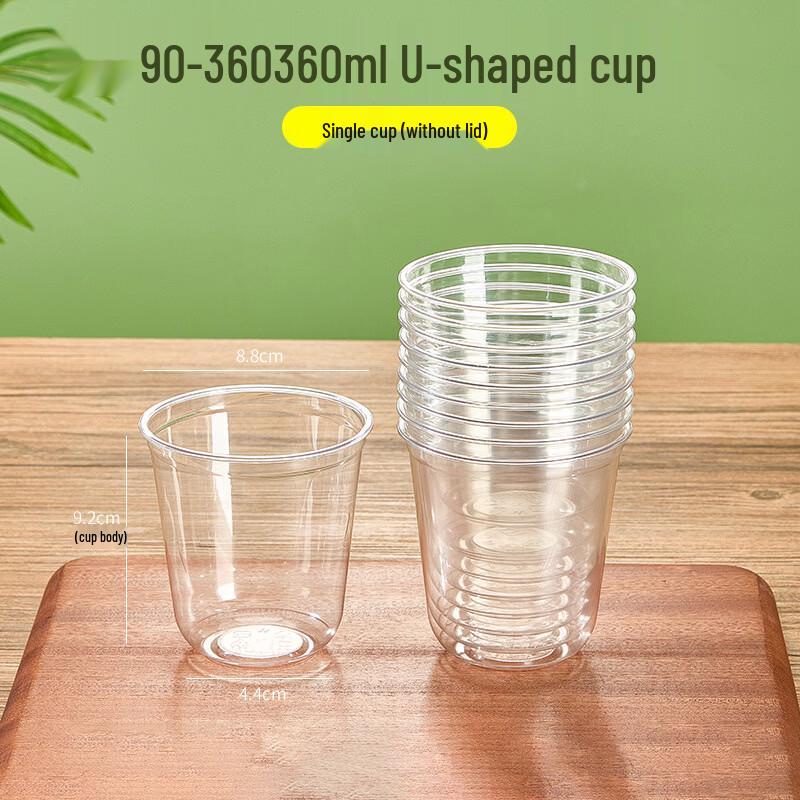 90mm U-Shaped Disposable Plastic Milk Tea Cups