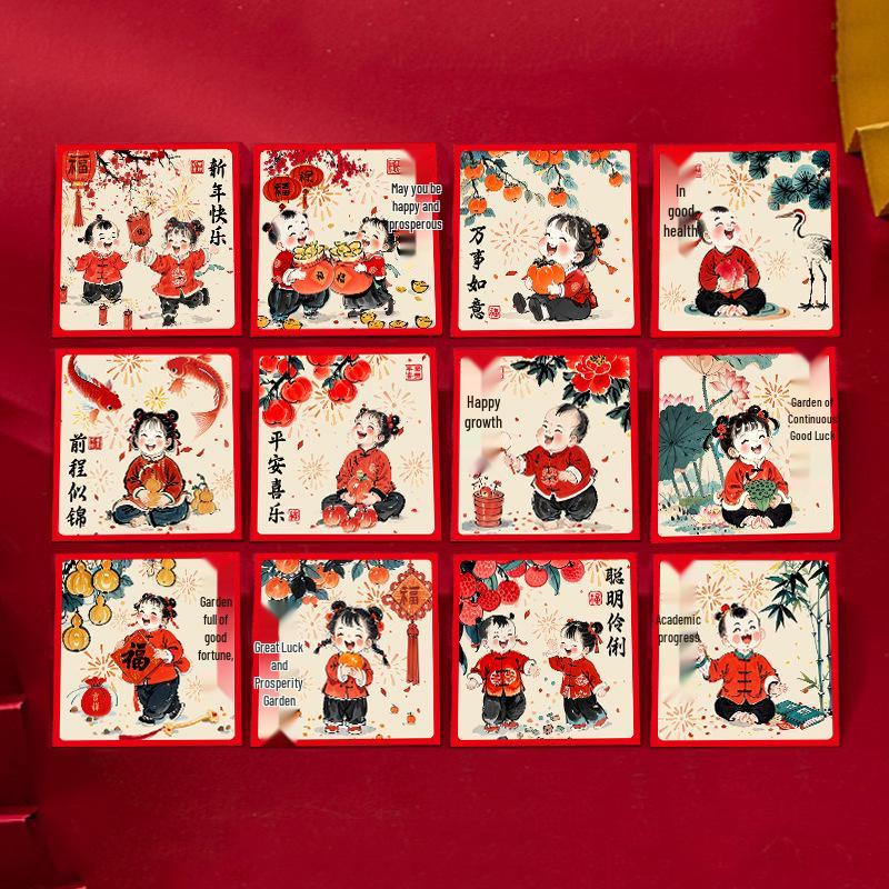 2025 Personalized Watercolor Cartoon Red Envelope: New Year Spring Festival Children s Lucky Money Bag 12 pieces