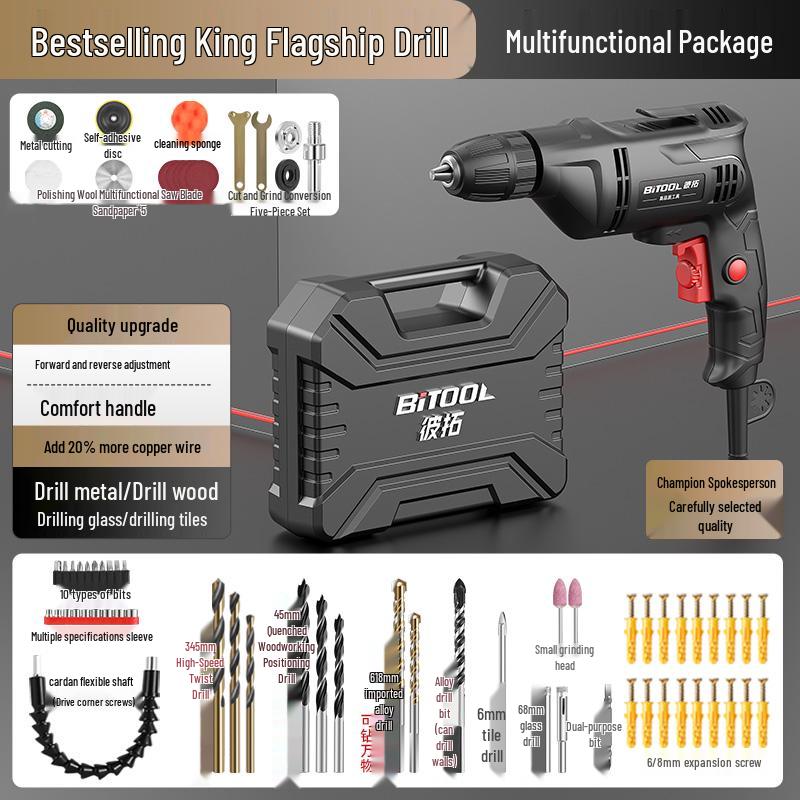 High Power Multifunctional Corded Electric Drill for Wall Drilling & Hole Punching, 220V.
