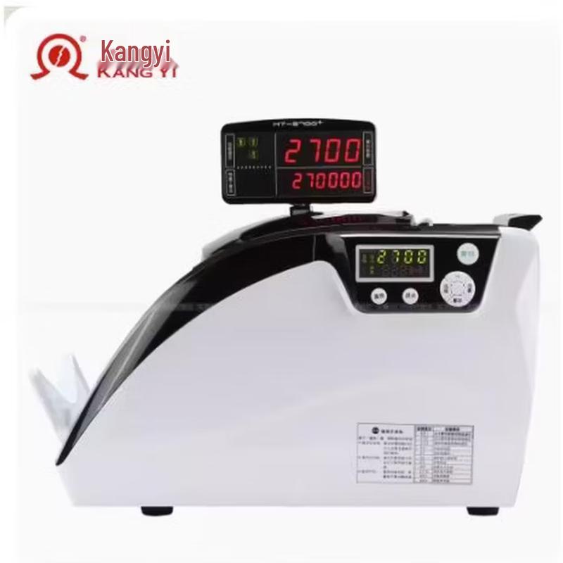 Kangyi JBYD-HT-2700+ (B) Smart Banknote Counter CN Plug (adapter Included)