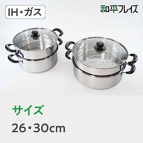 Wahei freiz Vense 26cm Two-Tier Steamer with Glass Lid, Induction Compatible, Stainless Steel, VR-8182