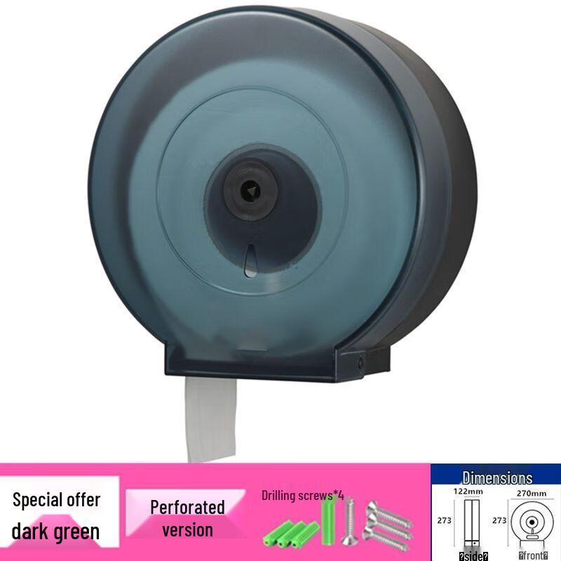 Wall-Mounted Waterproof Large Roll Toilet Paper Dispenser