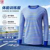Professional Breathable Long-Sleeve Physical Training Uniform