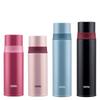 Thermos Portable Stainless Steel Insulated Bottle