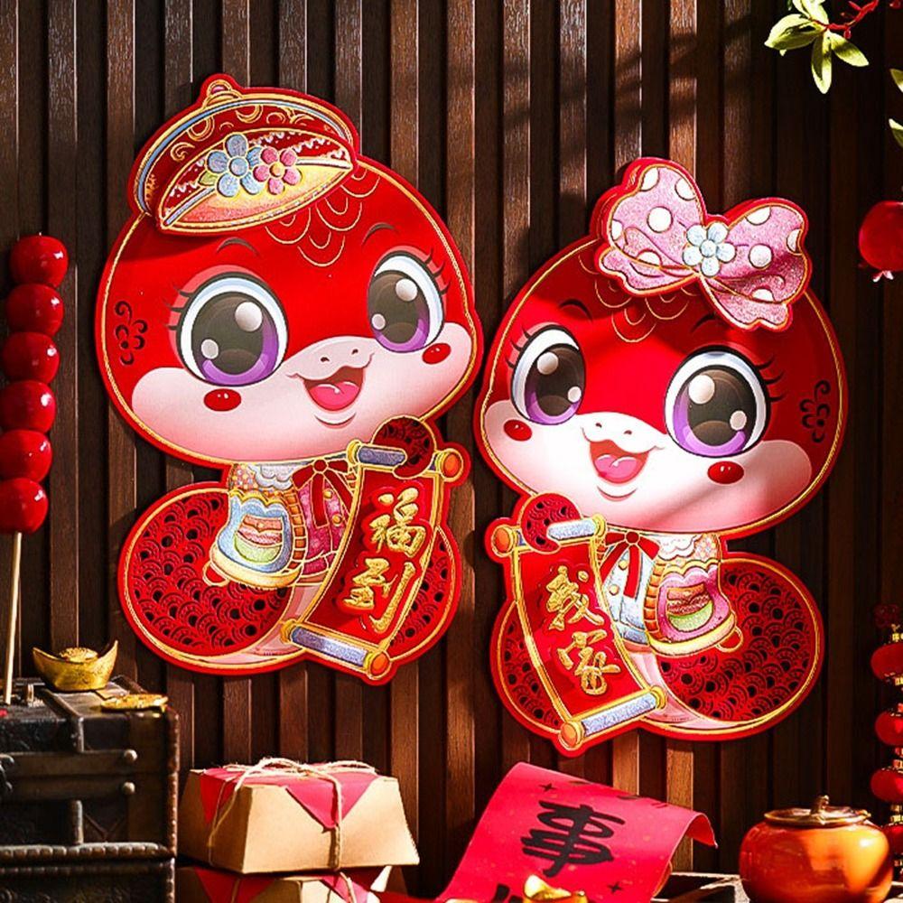 Traditional Chinese New Year Couplets Cute Spring Festival Door Sticker  Window