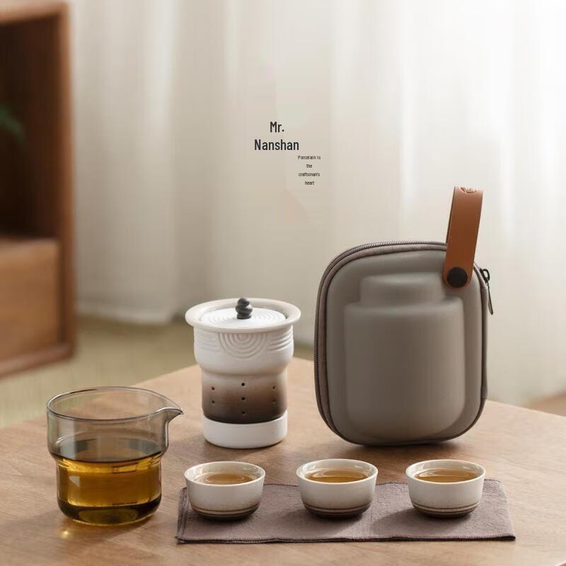 Mr. Nanshan Karesansui Portable Tea Set 2.0