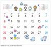 Rilakkuma Desk Whiteboard Calendar TD-30060 2026 Calendar Desk CL26-1072