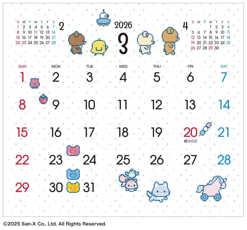 Rilakkuma Desk Whiteboard Calendar TD-30060 2026 Calendar Desk CL26-1072