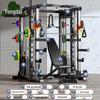 Yongdai Multi-Functional Smith Machine Power Cage
