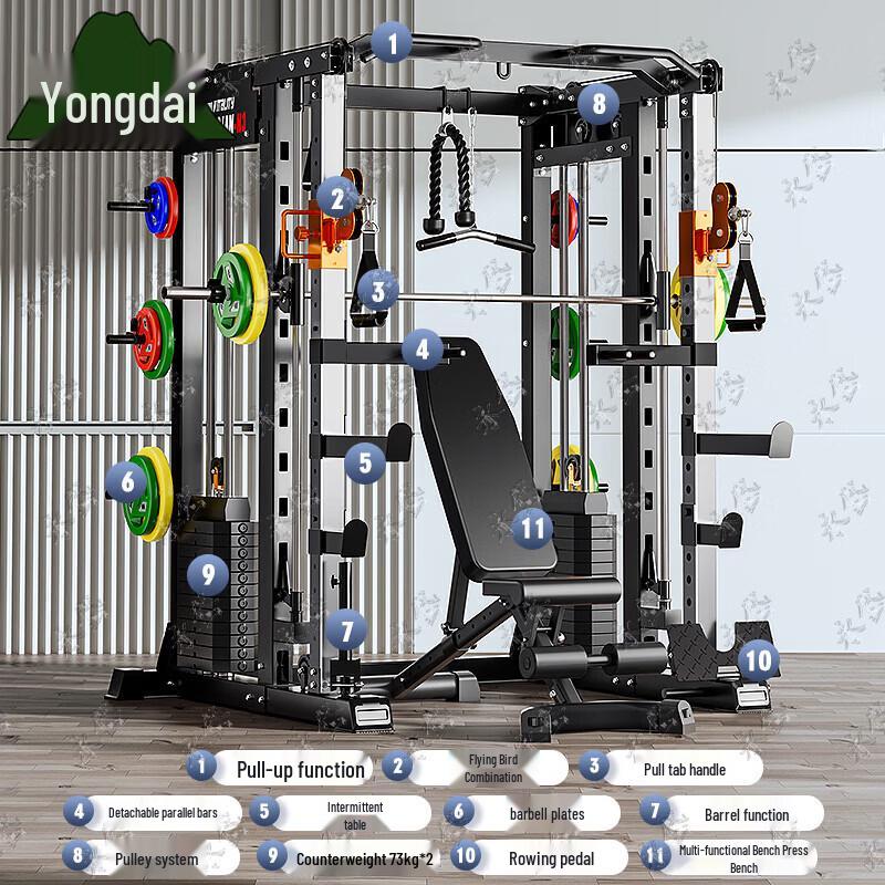 Yongdai Multi-Functional Smith Machine Power Cage