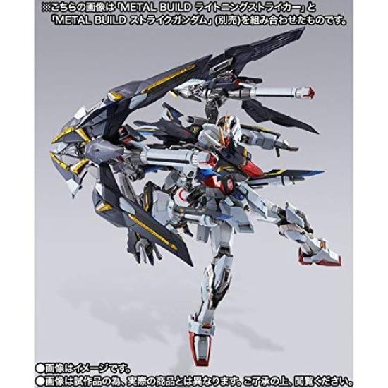BANDAI Mobile Suit Gundam SEED METAL BUILD Lightning Striker body sold (MS separately)