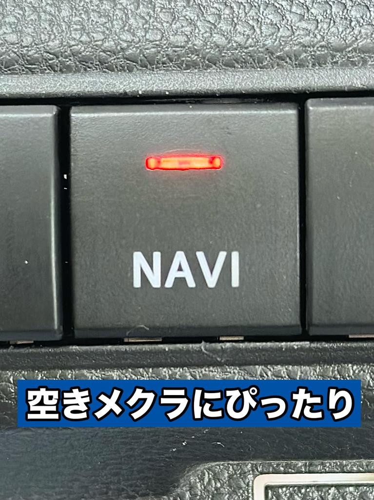 in Daihatsu Square Switch Telenavi Kit Watch TV Navigation Control TV Kit Canceller [Made Japan] Built-in NMZN-Z73DS NMZN-Y73D NMZN-W73D