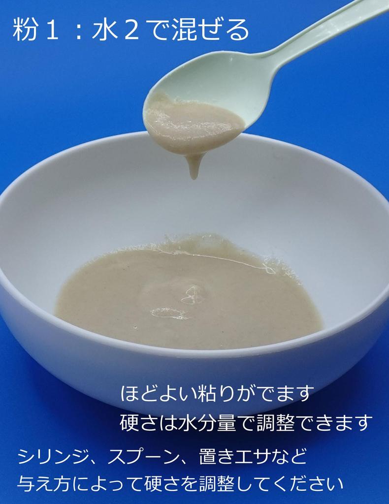 KB Farm Cress Powder Pro Baby Young Breed 350g Crested Gecko Comprehensive Nutritional Food for Omnivorous Reptiles for Growing Period (Mango/Banana)
