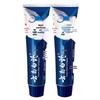 Yunnan Baiyao Sensitive Teeth & Gum Care Toothpaste