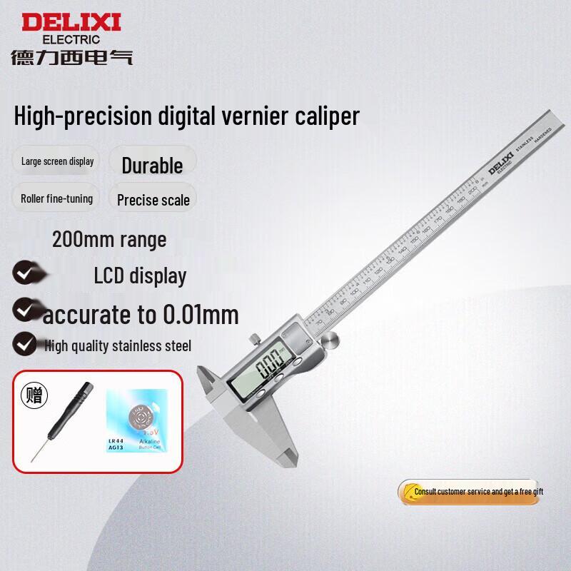 DELIXI High-Precision Digital Caliper