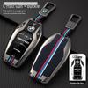 BMW Key Case Set for 3, 5, 7, 1 Series & X1/X3/X4/X5: 320li, 530 Protective Shell & Buckle