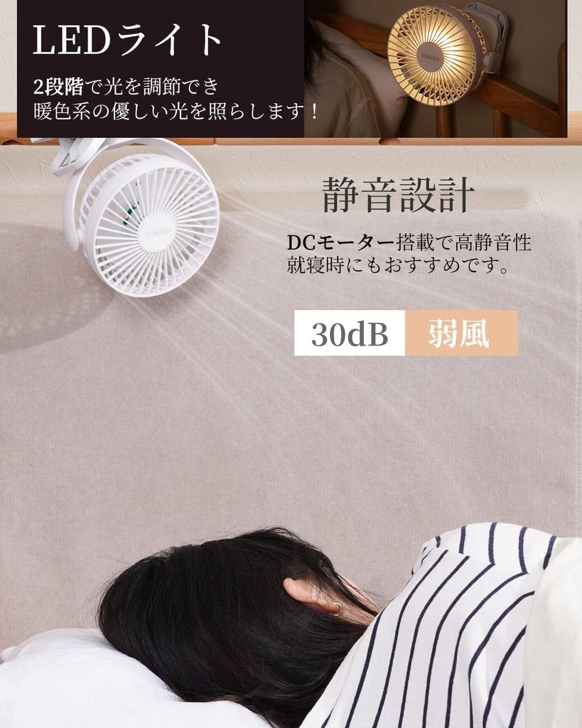 Yokizu Bærbart Skrivebord med Fjernkontroll USB 8000mAh Høy Hastighet 60 Timer Kontinuerlig LED 3 Vindhastigheter Bærbar for Stue og Super Sterk Heteslag Hvit