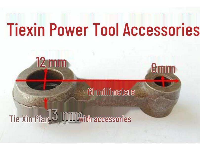 Dongcheng Hitachi 38E Hammer Drill Repair Connecting Rod #01184