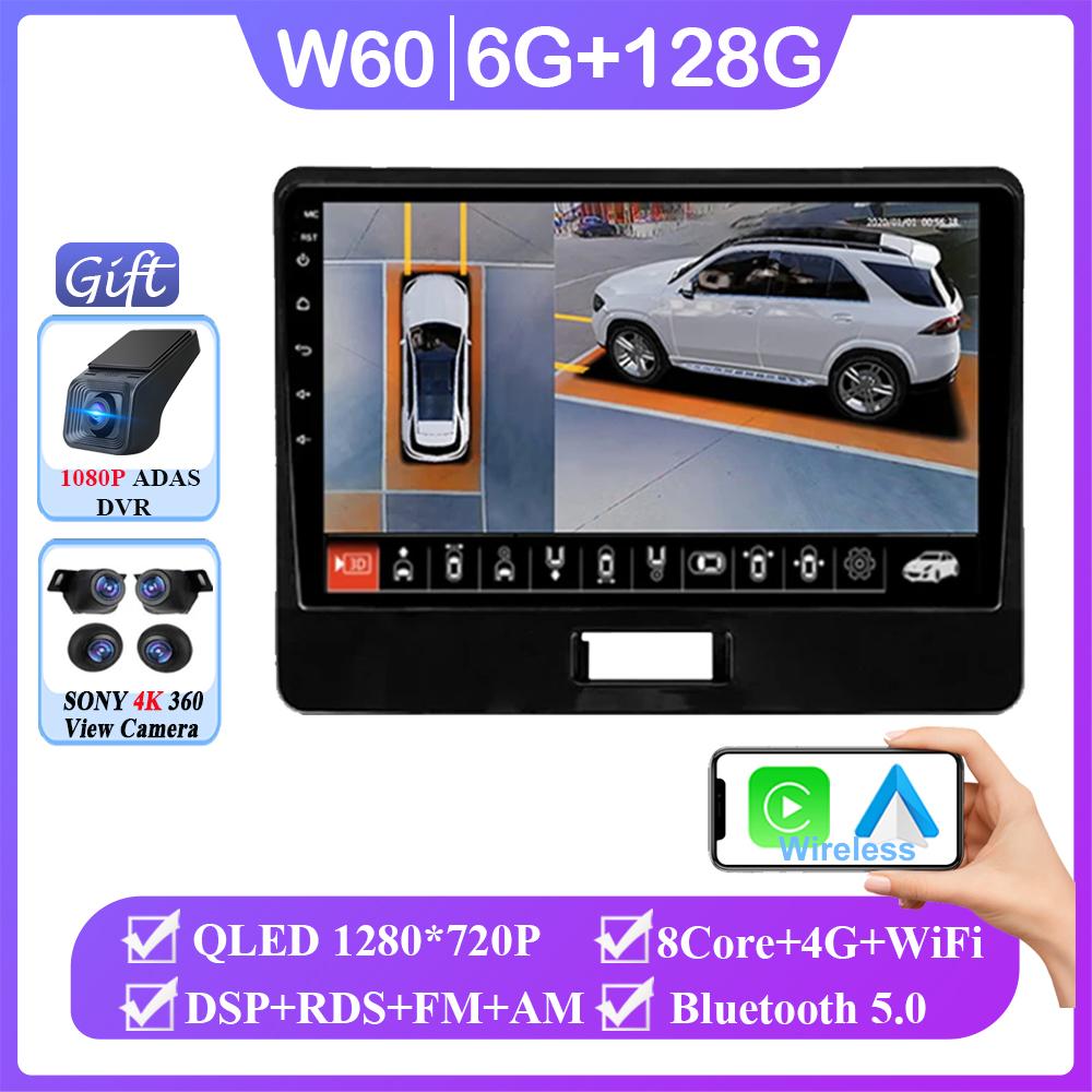 Android 14 For Suzuki Wagon R6 2017-2021 Auto Radio Stereo Multimedia Video Player Carplay GPS Navigation Stereo DSP NO 2DIN DVD