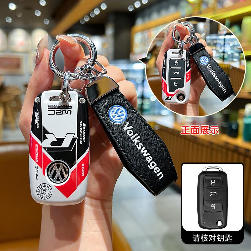 Pro VOLKSWAGEN VW ABS Styl Kryt na klíče od auta Pro VW Volkswagen Polo Tiguan Passat B5 B6 B7 Golf 4 5 6 MK6 Jetta Lavida