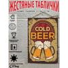 Vintage Metal Beer Sign 20x30cm Wall Decor for Bar Cafe Home