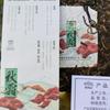 LaoTongZhi 2016 Haiwan Old Comrade Autumn Raw Puer Qiu Shuang Shen Puer Tea 400g