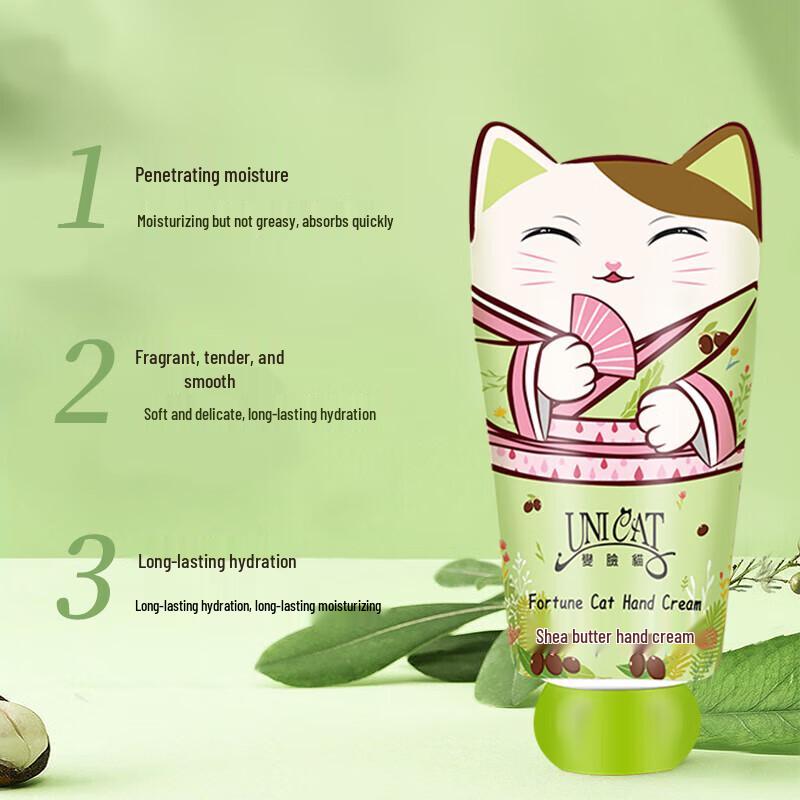 UNI CAT Shea Butter Hand Cream