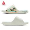 Peak TaiChi Men's Comfort Sports Slides