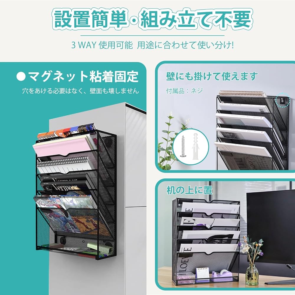 [Latest Upgraded Version] Magnetic File Rack, 6 Tiers, Wall-Mounted File Rack, Desktop Storage