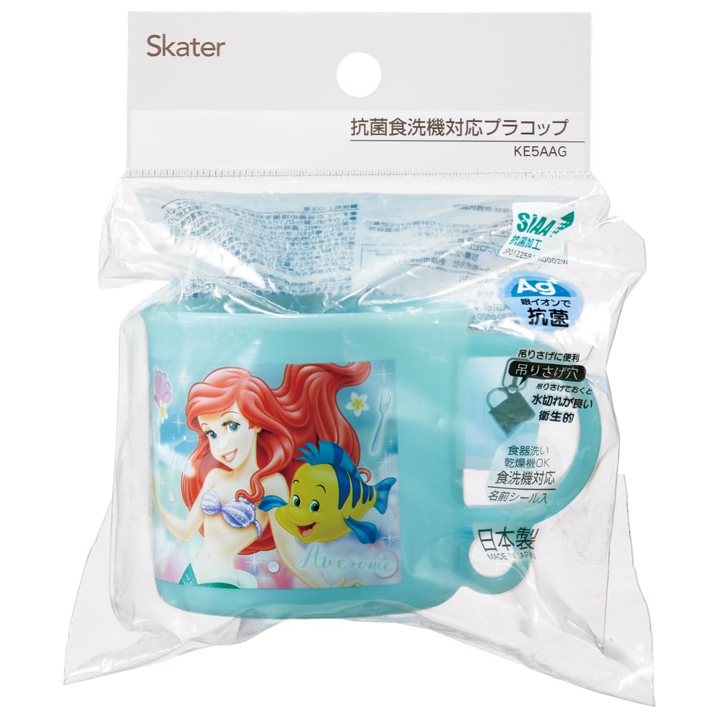 Skater Pahar de prânz din plastic 200ml pentru copii, antibacterian, potrivit pentru mașina de spălat vase, fabricat în Japonia Disney Ariel 24 KE5AAG