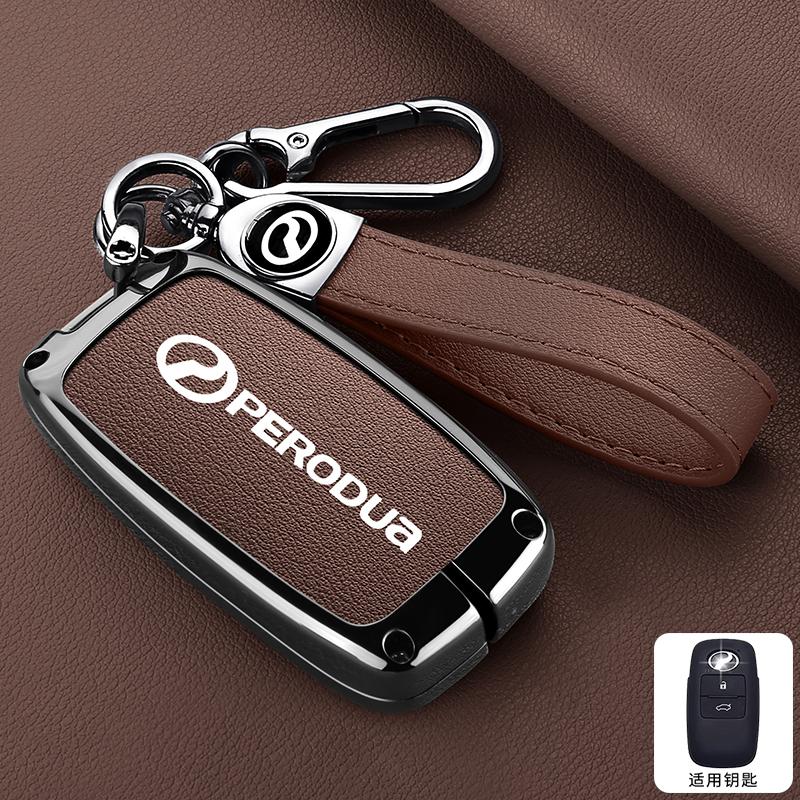 Zinc Alloy Car Key Cover Case Protector Shell for Perodua Toyota Yaris Ativ Raize Veloz Avanza Rush Daihatsu Keyring Accessories
