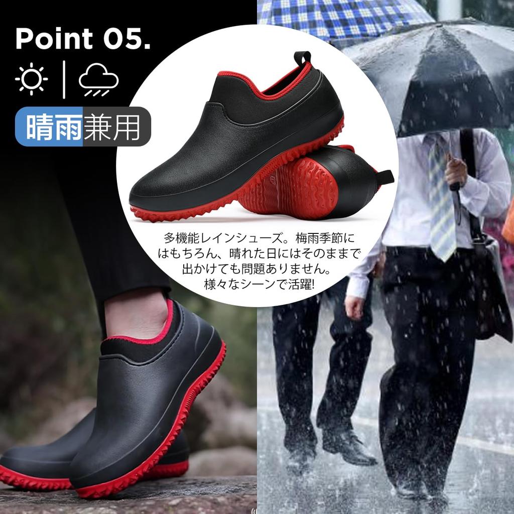 Rain rain rain waterproof low rain rainy typhoon [SOARHOPE] shoes, boots, men's, short, women's, shoes, shoes, cut, boots, lightweight, non-slip,