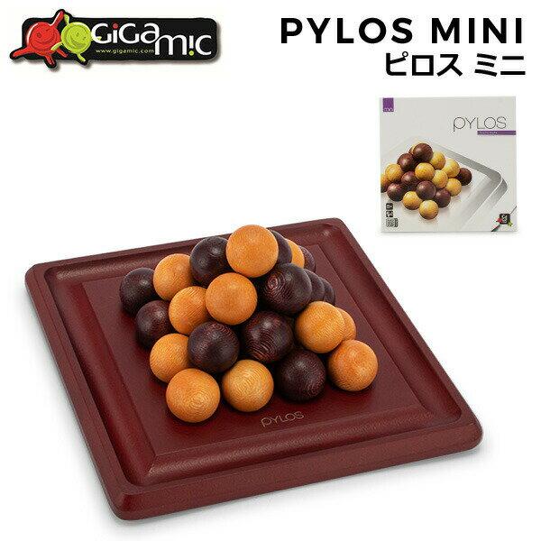 Gigamic board game Pylos Mini table toy brain training educational children kids France stylish