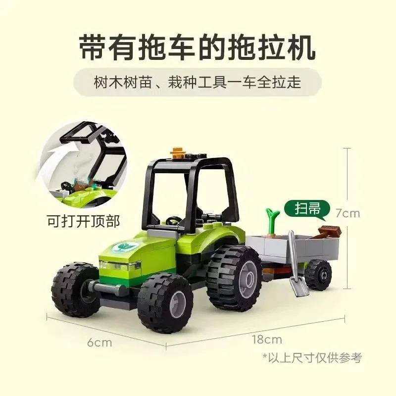 Compatible Brands Brick Sets City Series Building Blocks Park Tractor Garden Transporter Car MOC Toys for Kids Gift