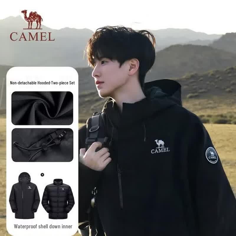 Camel Men's Winter Goose Down Liner Jacket